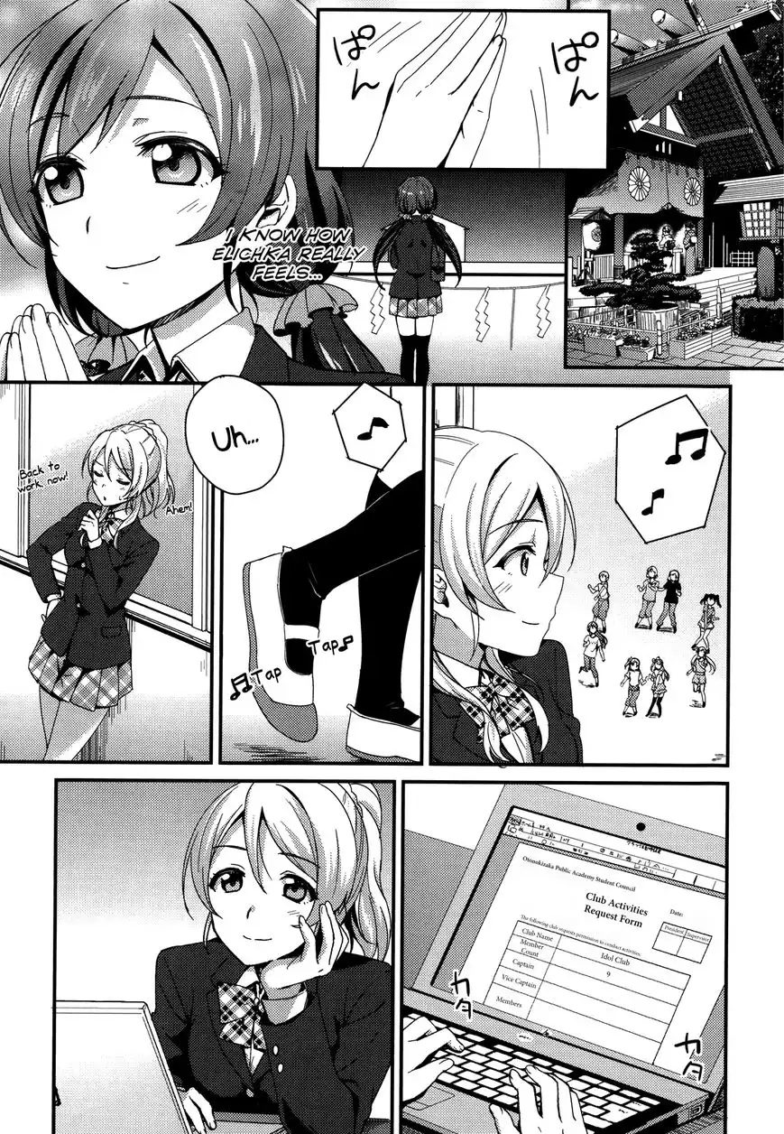 Love Live! - School Idol Project Chapter 16 17